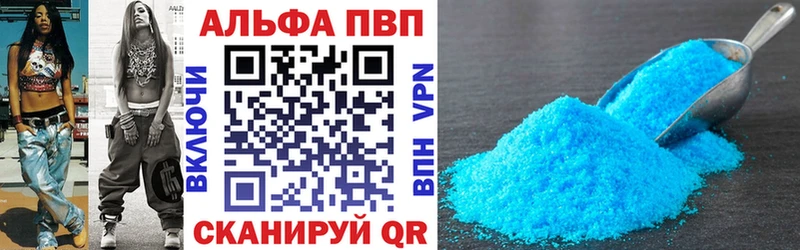 Купить где  Судогда  A-PVP СК 