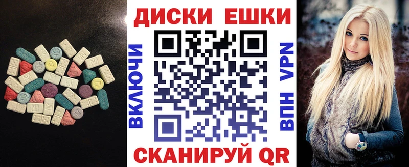 Экстази VHQ  Купить  Судогда 