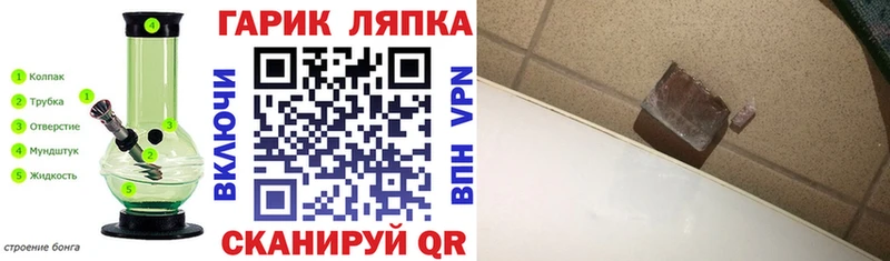 ГАШИШ Premium Судогда