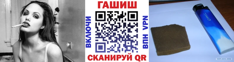 ГАШИШ Изолятор Купить Судогда