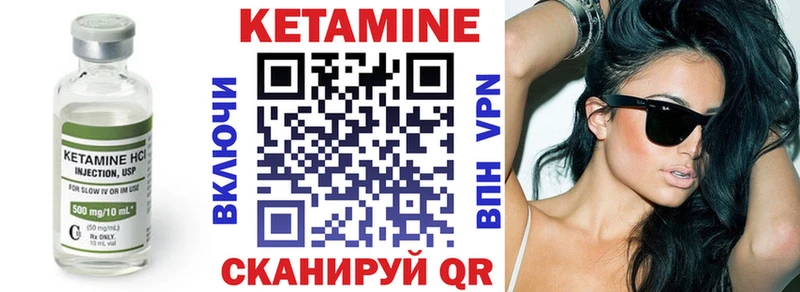 Купить где Судогда КЕТАМИН ketamine