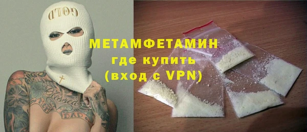 альфа пвп VHQ Киренск