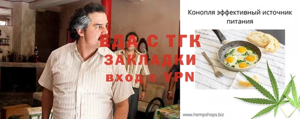 альфа пвп VHQ Киренск