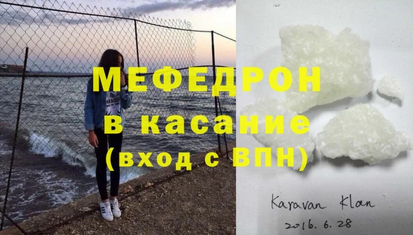 альфа пвп VHQ Киренск