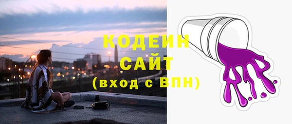 альфа пвп VHQ Киренск