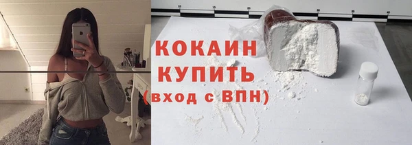 крисы Кинешма