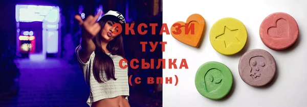 крисы Кинешма