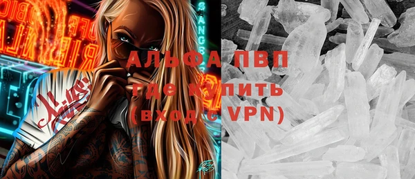 крисы Кинешма