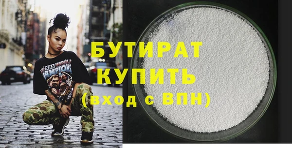 альфа пвп VHQ Киренск