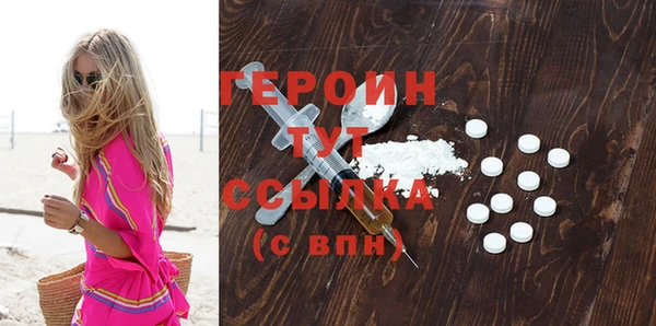 альфа пвп VHQ Киренск