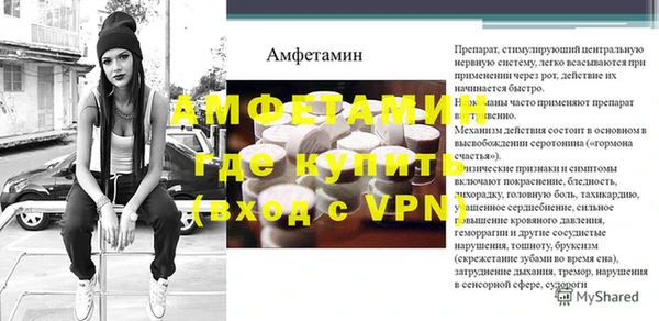 крисы Кинешма