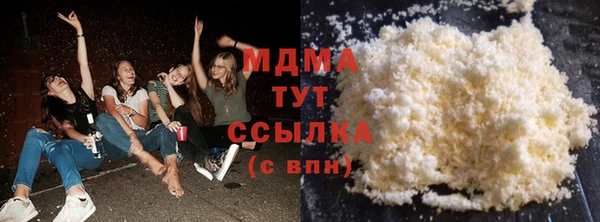 альфа пвп VHQ Киренск