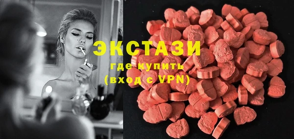 крисы Кинешма