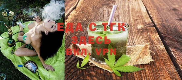 альфа пвп VHQ Киренск