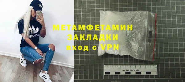 амфетамин Карталы