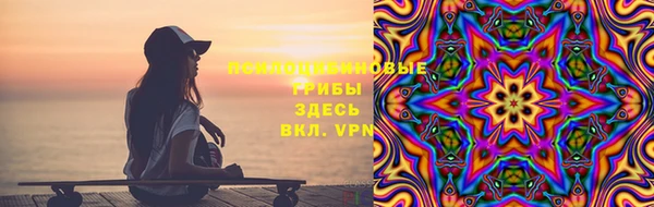 альфа пвп VHQ Киренск