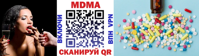 MDMA кристаллы  Купить закладки  Судогда 
